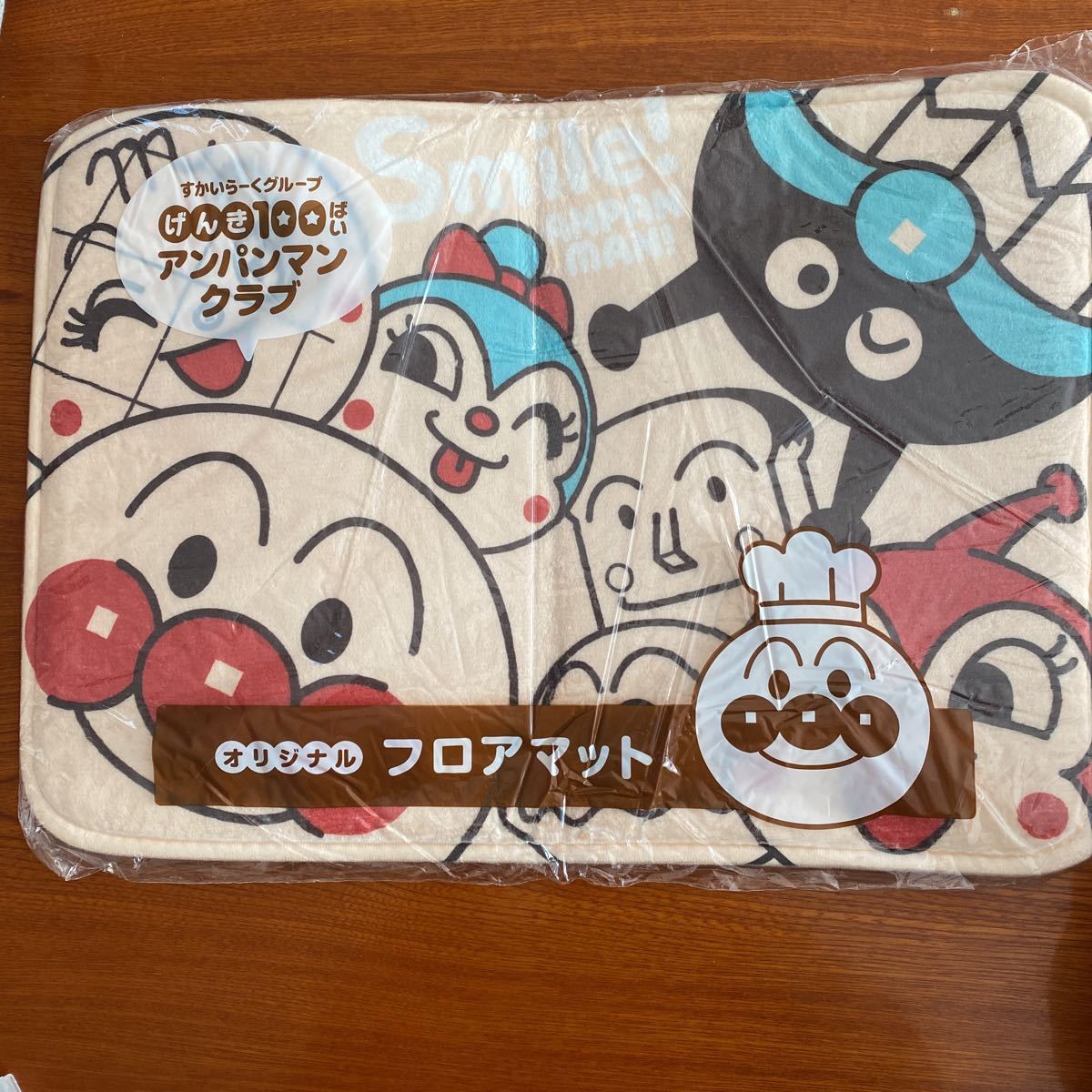 すかいらーくグループ元気100ばいアンパンマンクラブグッズ14点 すかいらーくグループ元気100ばいアンパンマンクラブグッズ14点