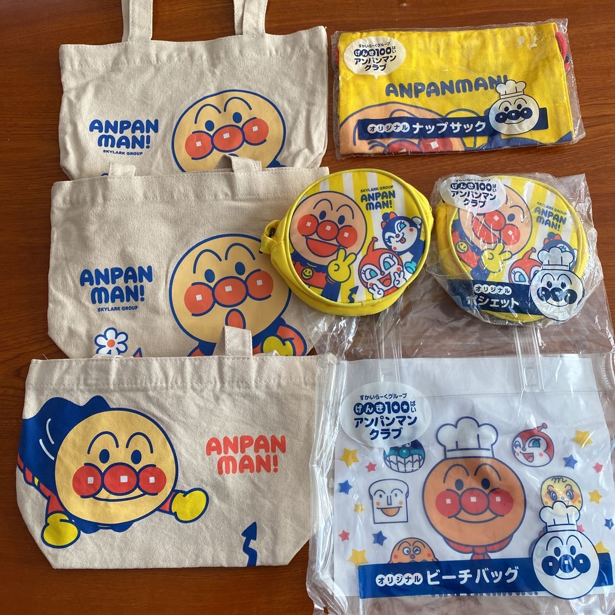 7555円 すかいらーくグループ元気100ばいアンパンマンクラブ 7555円 すかいらーくグループ元気100ばいアンパンマンクラブ