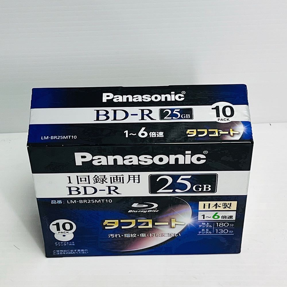 Panasonic BD-R 25GB 10PACK 1-6倍速 一回録画用 タフコート ブルーレイディスク パナソニック Blu-ray Disc LM-BR25MT10 10枚組_画像2