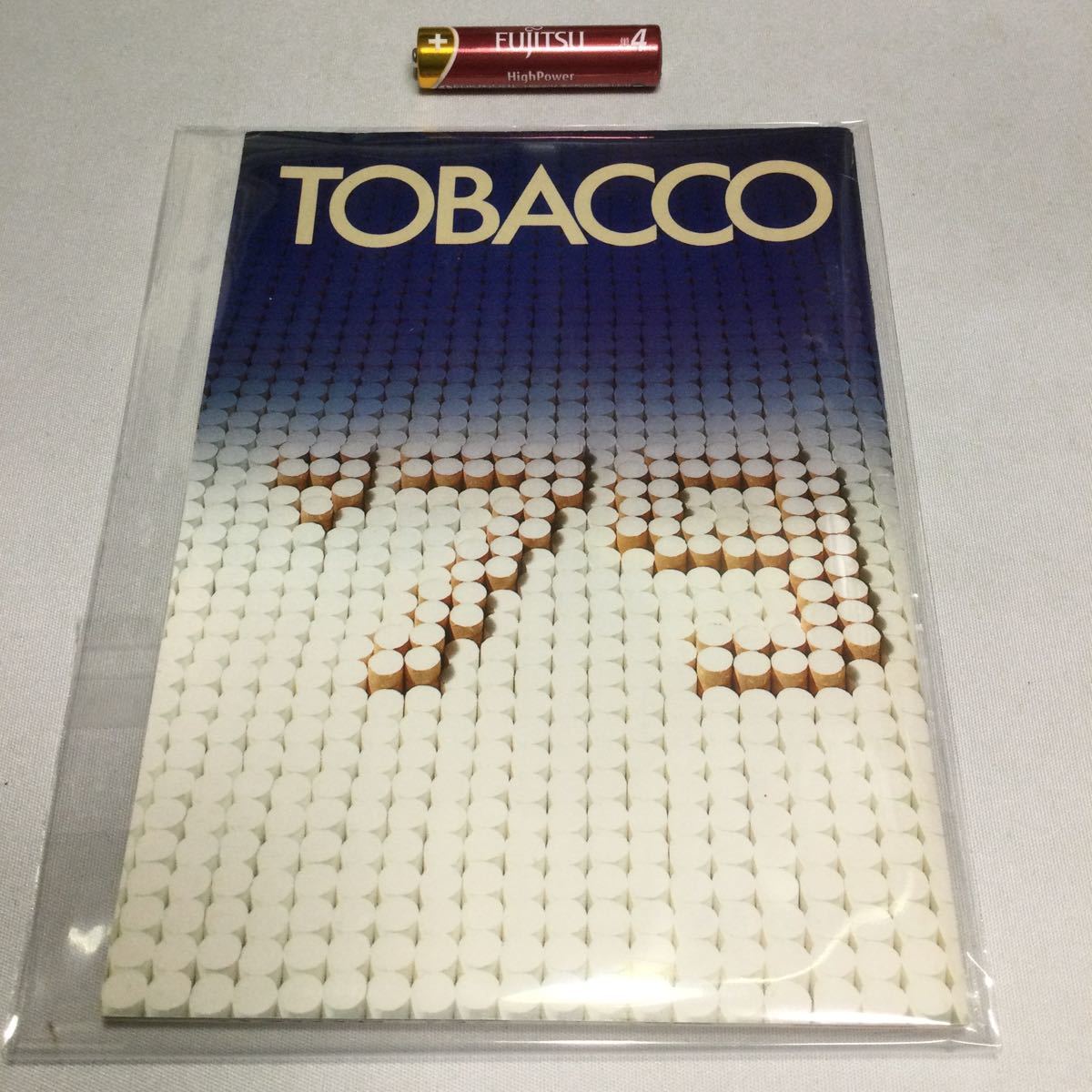 非売品/TABACCO 79/日本専売公社/企画制作(株)電通/1本インタビュー萩尾みどり長門裕之りりい山田洋次ちばてつや他/ポスター タバコ 煙草の画像1