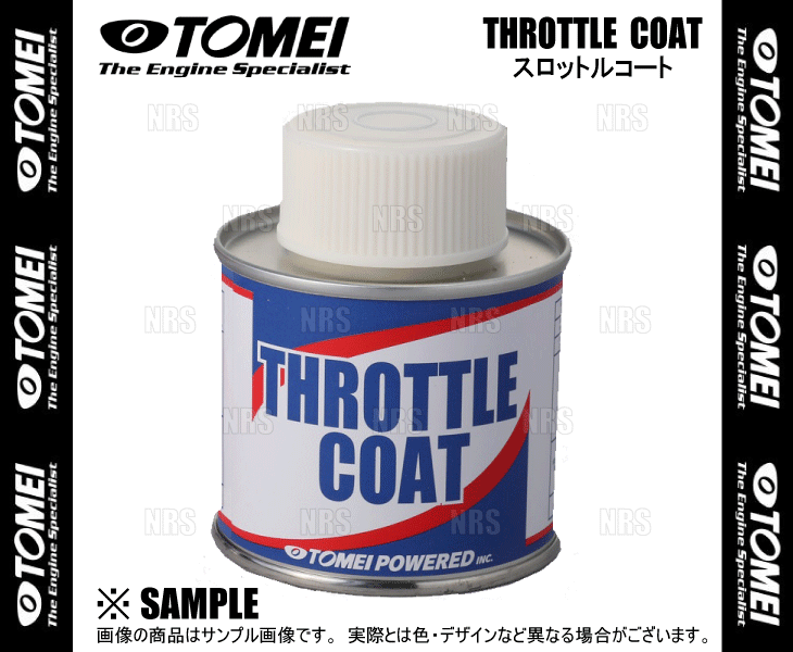 TOMEI 東名パワード THROTTLE COAT スロットルコート 150g (981019_画像1