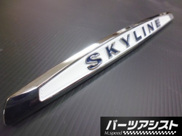 ハコスカ トランク エンブレム GT / 青 リア SKYLINE スカイライン GT-R PGC10 KPGC10 GC10 KGC10 旧車 S20 L型 マーク_画像1