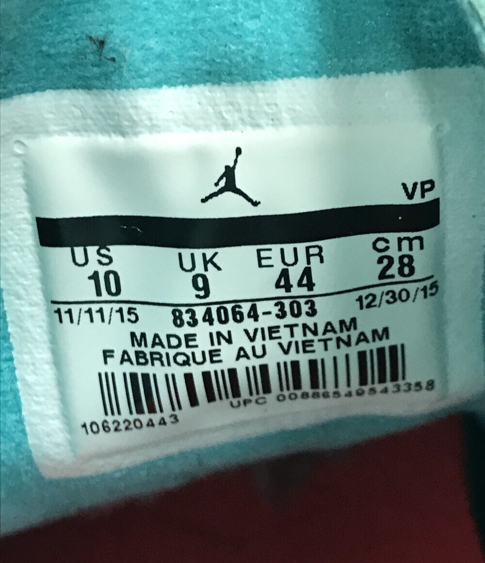 ミドルカットスニーカー JORDAN REVEAL 834064-303 メンズ 28 XL以上 JORDAN BRAND [0502]_画像4