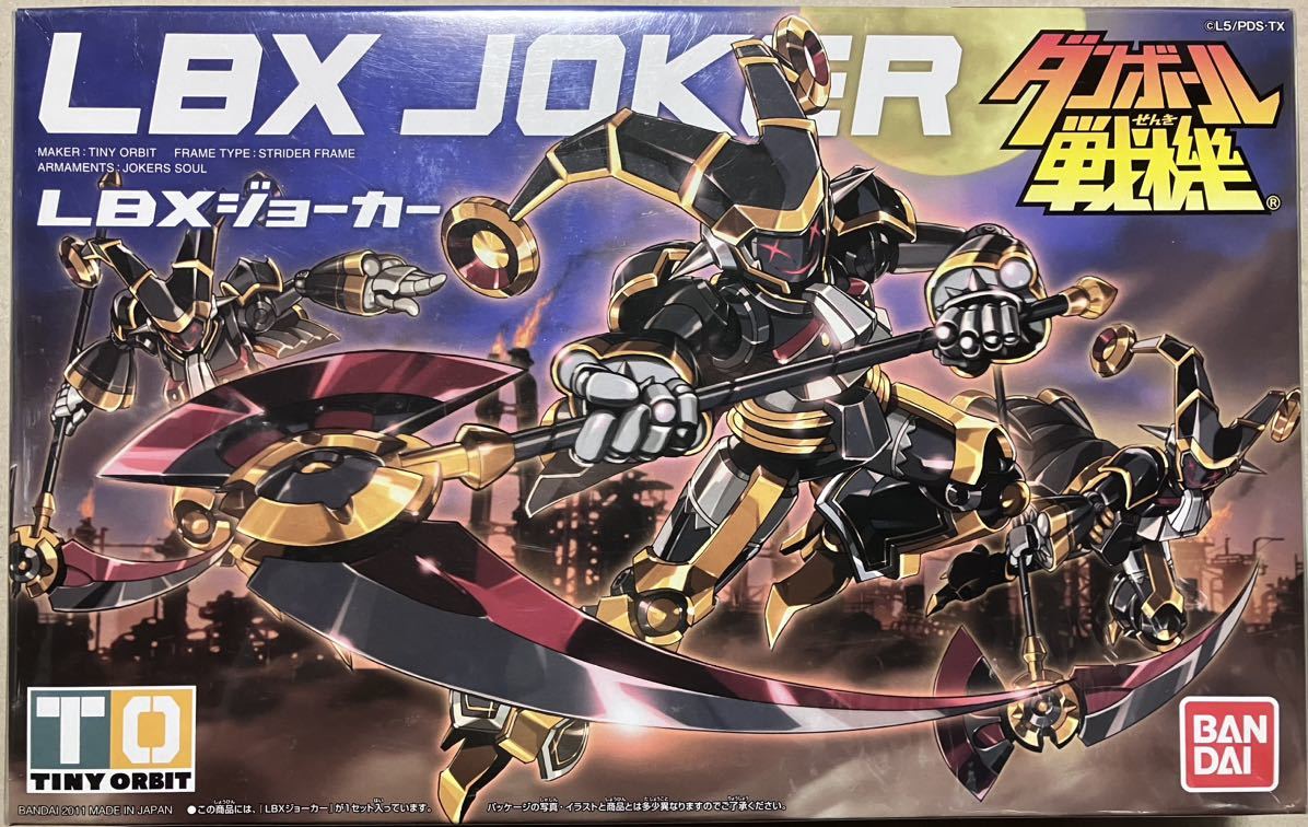 【同梱可】 バンダイ ダンボール戦機 1/1スケール 【 LBX 009 ジョーカー 】国内正規品_画像1