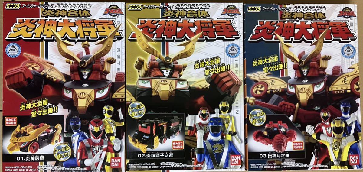 [ включение в покупку возможно ] Shokugan Mini pra super Squadron go- on ja- Robot серии [. бог . body . бог большой . армия полный комплект ] двигатель o-li декоративный элемент 