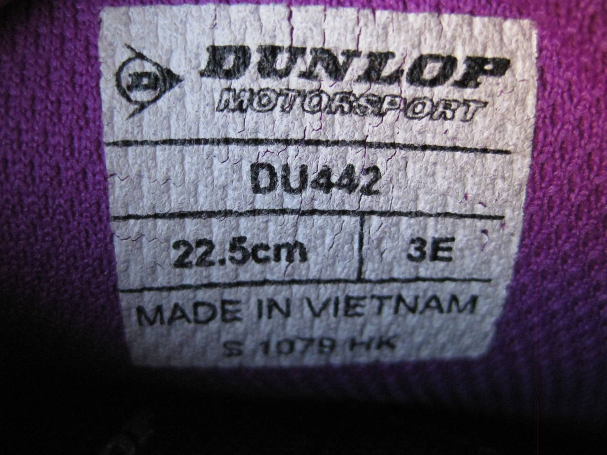 ★DUNLOP 　トレッキングシューズ　　 DU442　　　黒　紫　　２２.5cm EEE　　美品_画像9