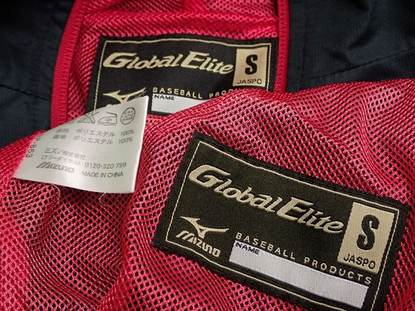 MIZUNO セットアップ・S▲ミズノ/Global Elite/上下/裏メッシュ/ウィンドブレーカー/23*3*2-13_画像10