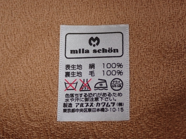 送料無料 mila schon シルク×ウール ストール★ミラショーン/日本製/総柄×無地/リバーシブル/23*6*1-16_画像6