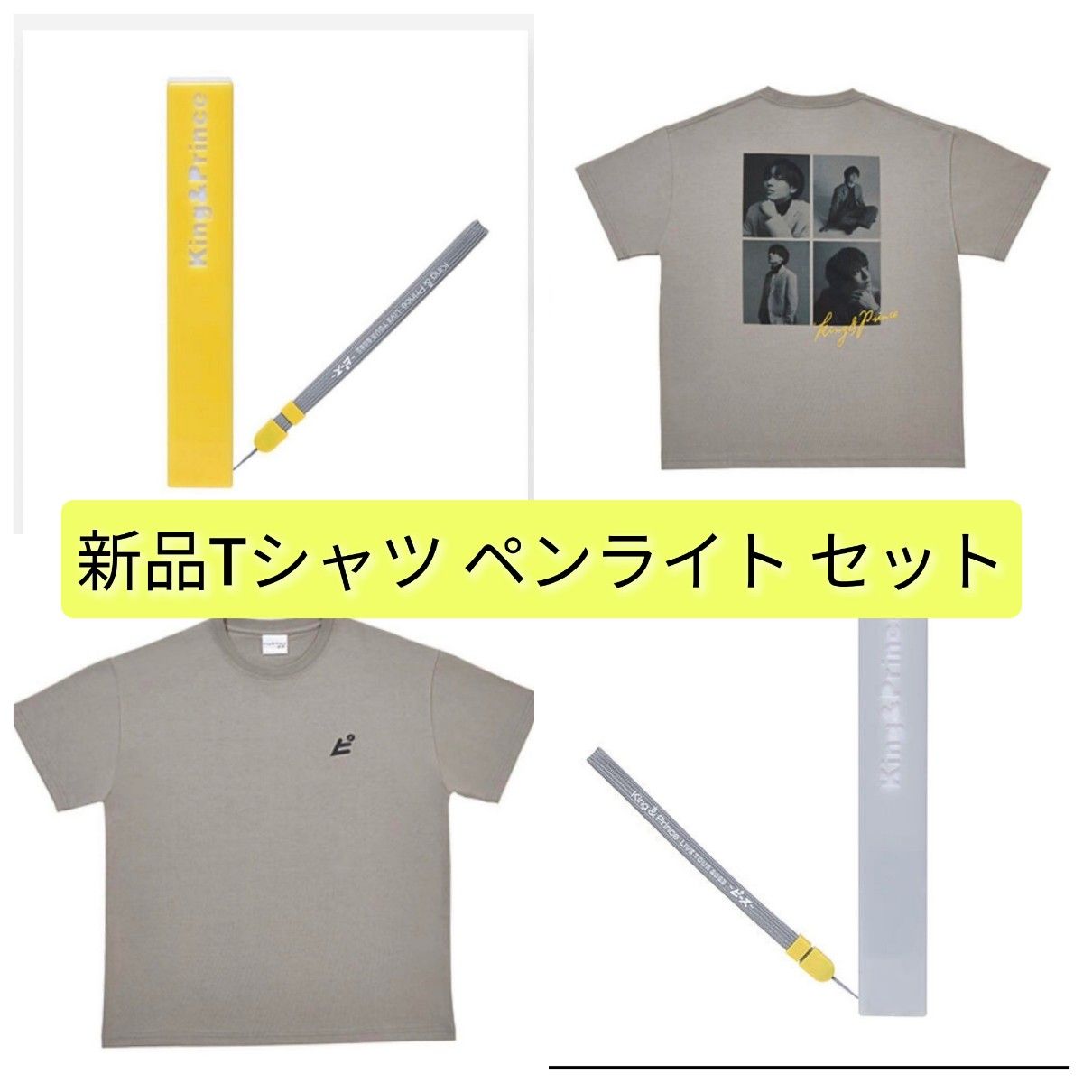 King & Prince ツアーTシャツ ペンライト ピース キンプリ