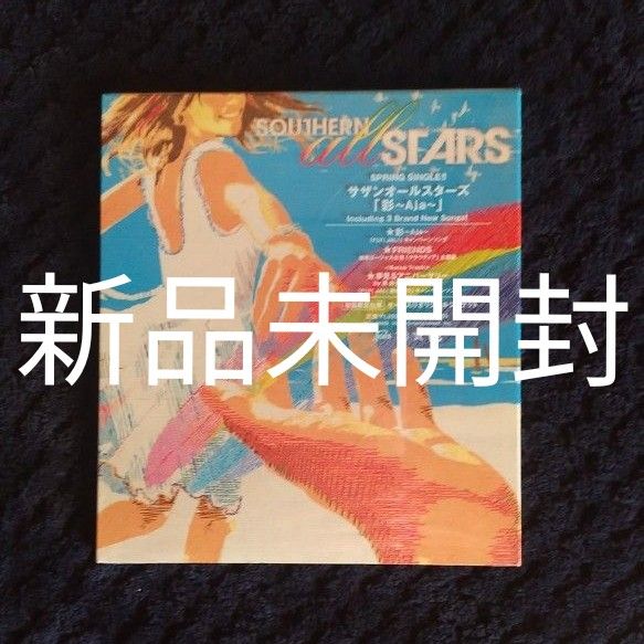 サザンオールスターズ  彩　～Aja～　初回限定盤　CD