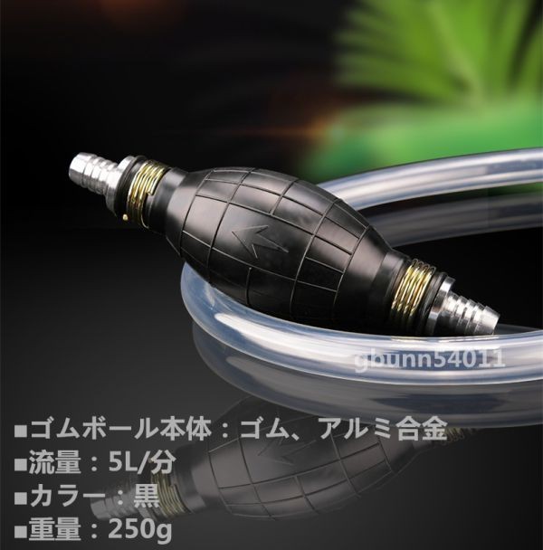 手動ポンプ 燃料ホース オイル 車 バイク 草刈機 刈払機 水槽 移送ポンプ ガソリン携行缶 サイフォンチューブ ハンドプライマー 灯油 油_画像4