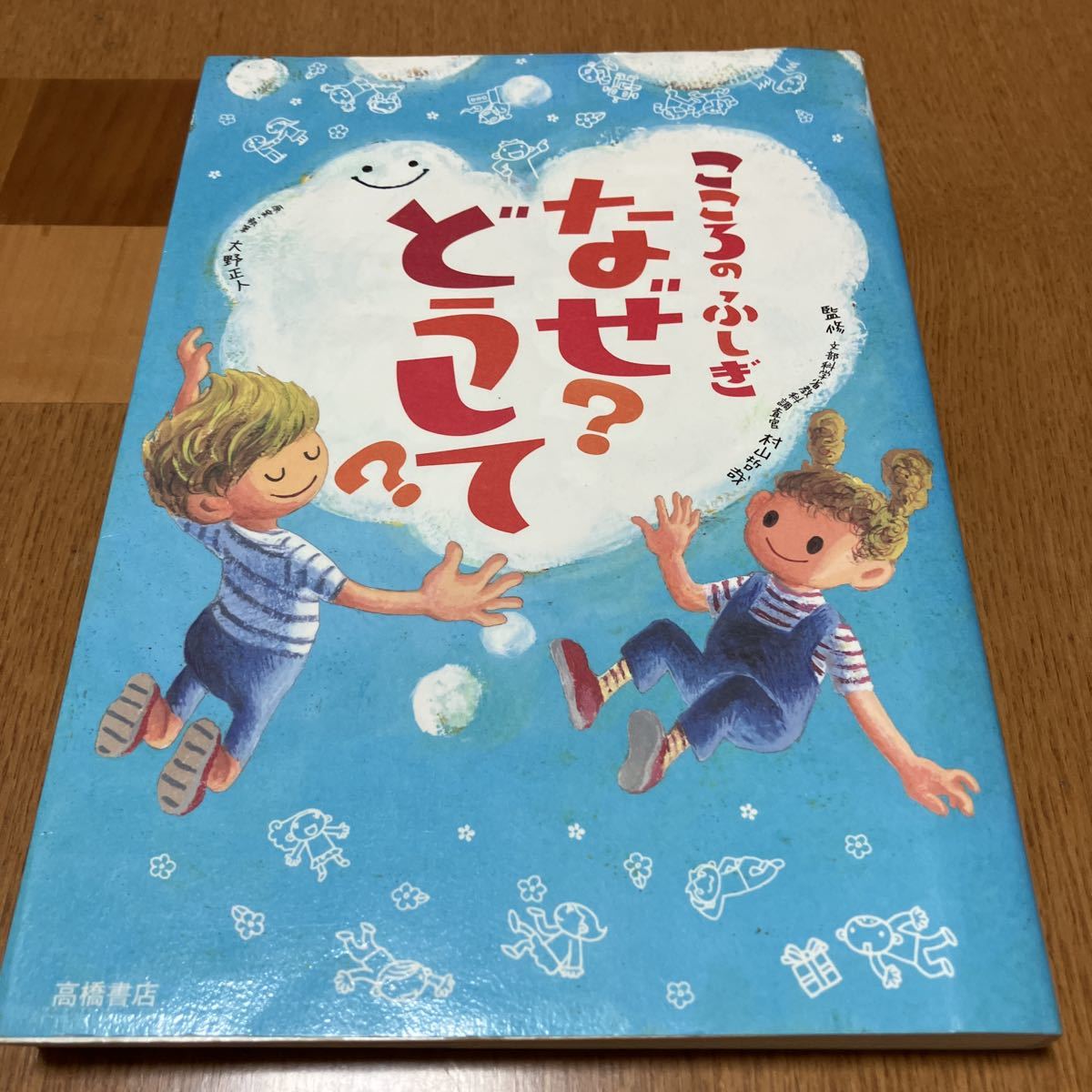 item_image_1