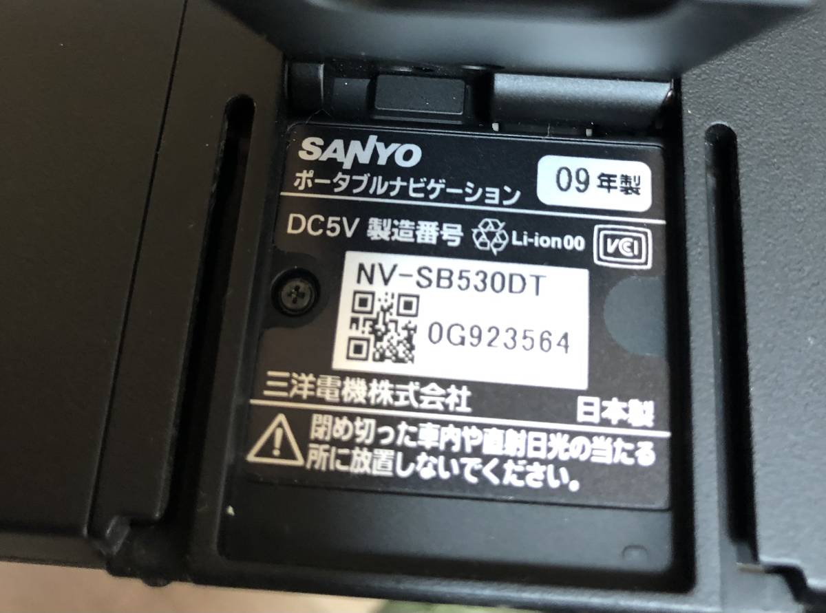 gorilla ゴリラ　ポータブルナビ　sanyo NV-SB530DT_画像4