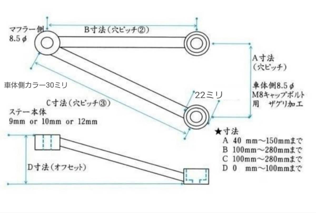 ☆Cuu-Parts☆アルミマフラーステー☆オーダーワンオフ製作②☆本体12ｍｍ☆_画像2