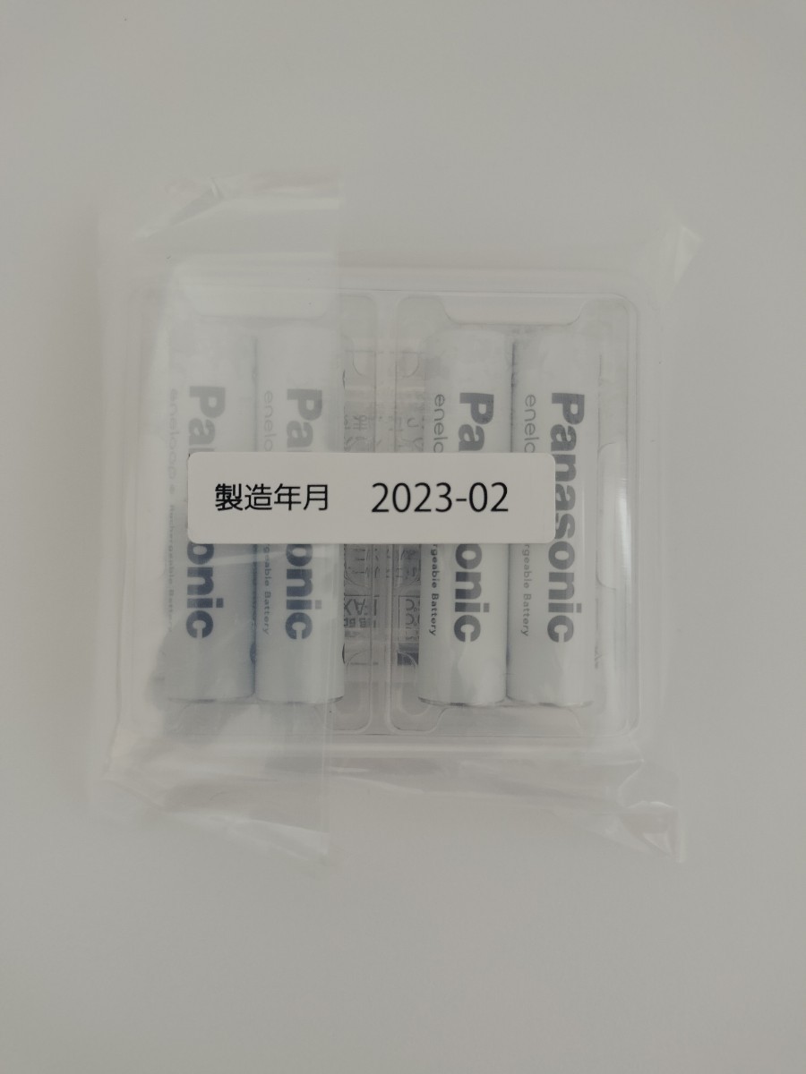 パナソニック エネループ スタンダードモデル 750mAh/繰り返し2100回 日本製 単4形充電池 4本パック BK-4MCC/4SA 簡易パッケージ_画像7