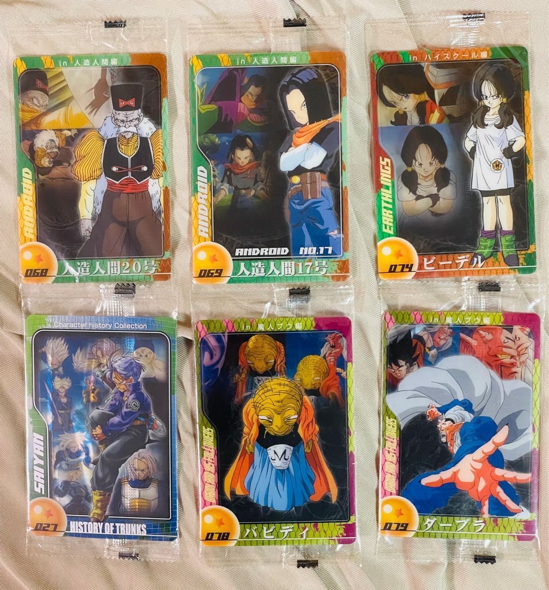 ドラゴンボールウエハース カード 未開封 まとめ売り レア ドラゴンボールウエハース カード 未開封 まとめ売り レア