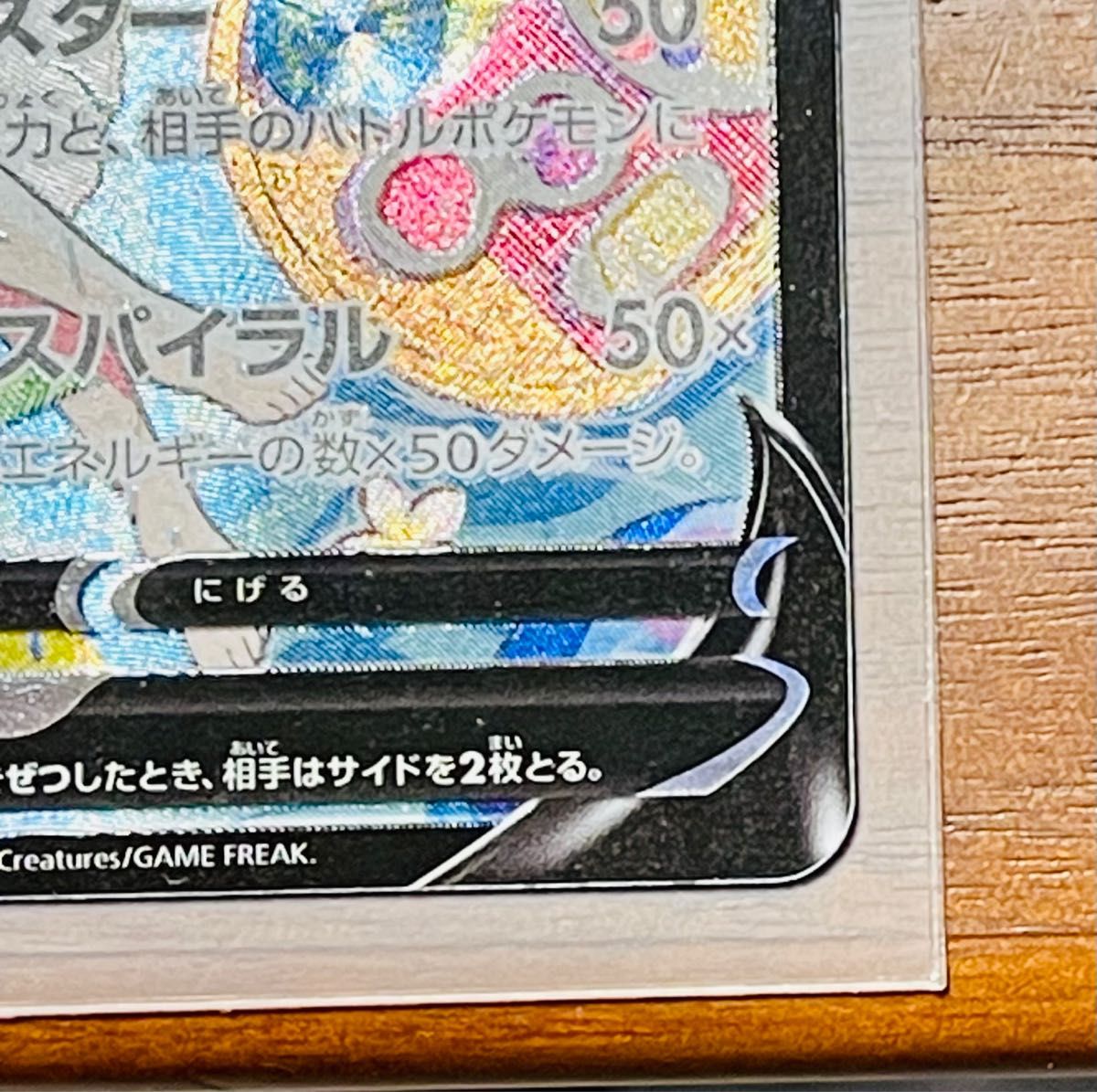 スターミーV CSRの通販 おちゃづけ（1591570536） | magi