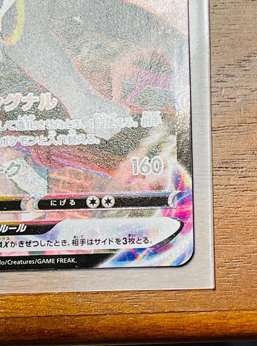ブラッキーVMAX CSR 美品 ポケモンカード|Yahoo!フリマ(旧 ブラッキーVMAX CSR 美品 ポケモンカード|Yahoo!フリマ(旧