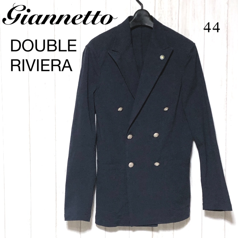 18％OFF】 GIANNETTO ダブルジャケット RIVIERA 44/ジャンネット