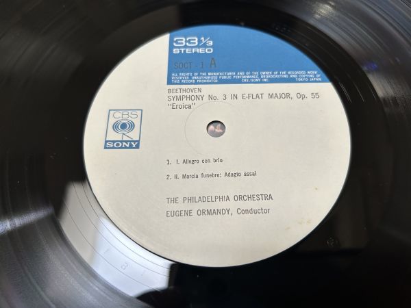 クラシックLP　CBSソニー　SOCT-1　オーマンディ、フィラデルフィア　ベートーヴェン／交響曲第３番「英雄」_画像5