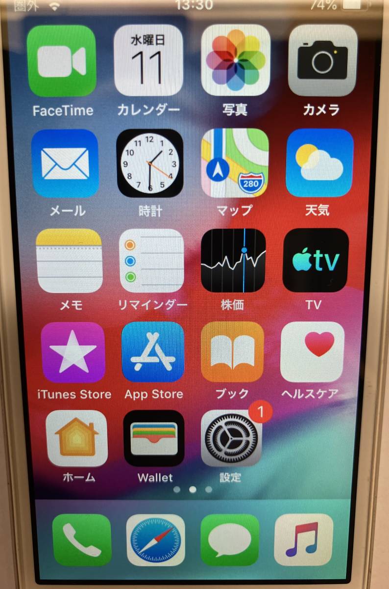 【送料無料】iPhone5s 16G ゴールド ソフトバンク 本体のみ_画像10