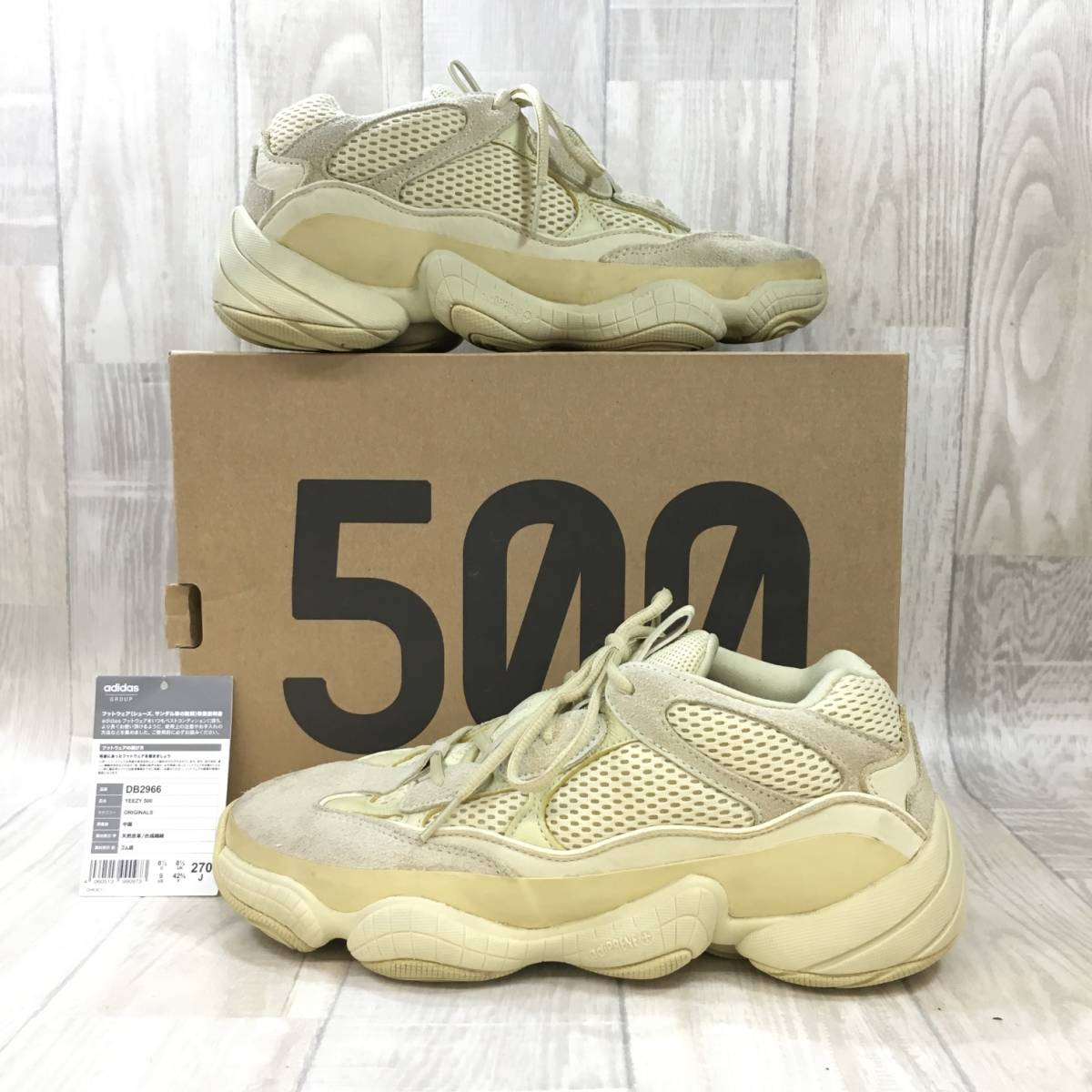 KZ1233★adidas : YEEZY 500 DB2966★27★スーパームーンイエロー 定価￥25000+税 アディダス イージ 500