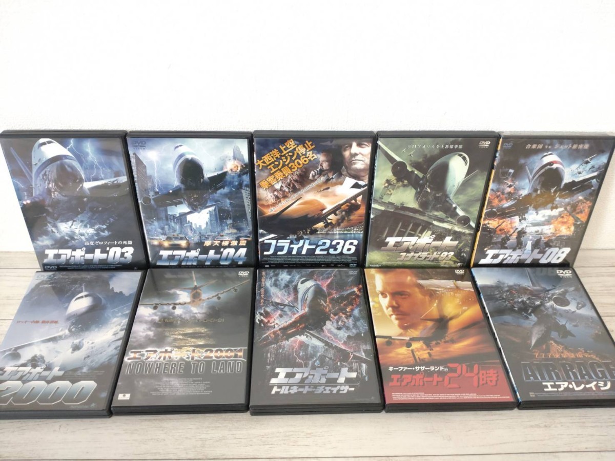 エアポートシリーズDVD 合計10本まとめ売り 飛行機パニックもの エアポートシリーズDVD 合計10本まとめ売り 飛行機パニックもの