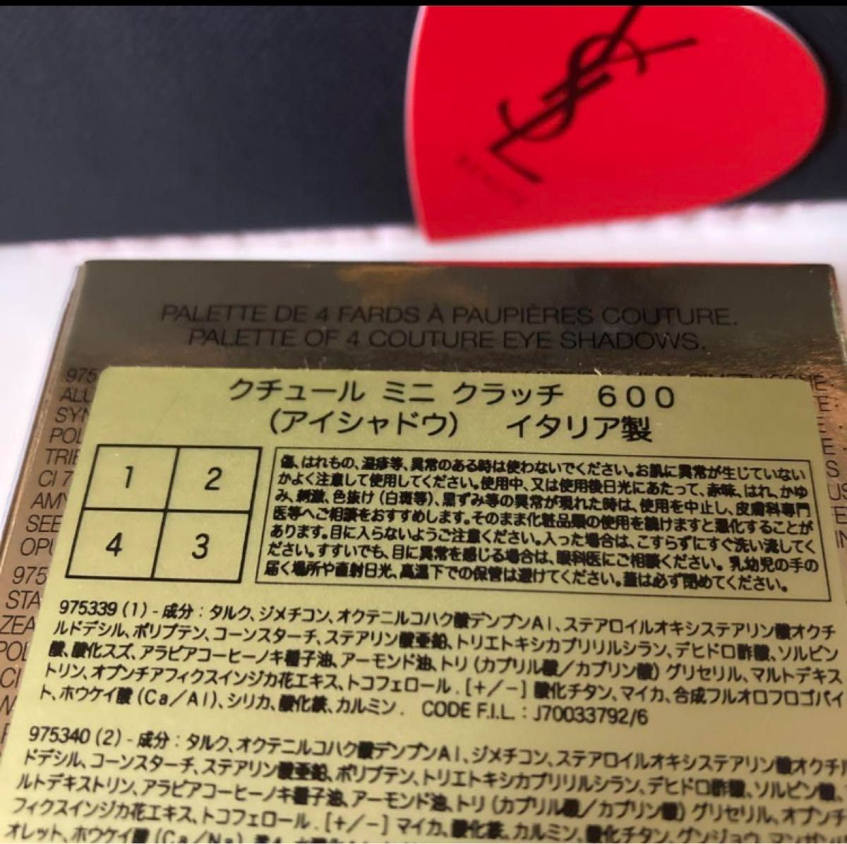 YSLイヴサンローラン クチュールミニクラッチアイシャドウ600|PayPay