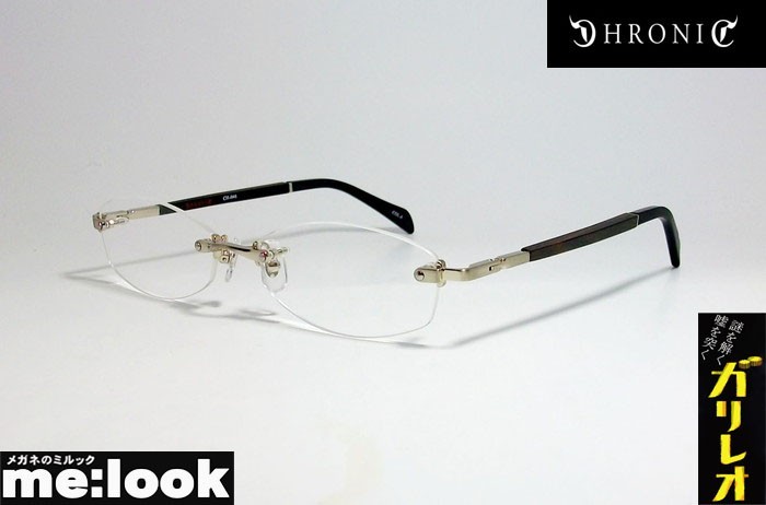 CHRONIC クロニック ガリレオモデル 福山モデル 眼鏡 メガネ フレーム CH046-6 サイズ55 度付可 シルバー 縁無し_画像1