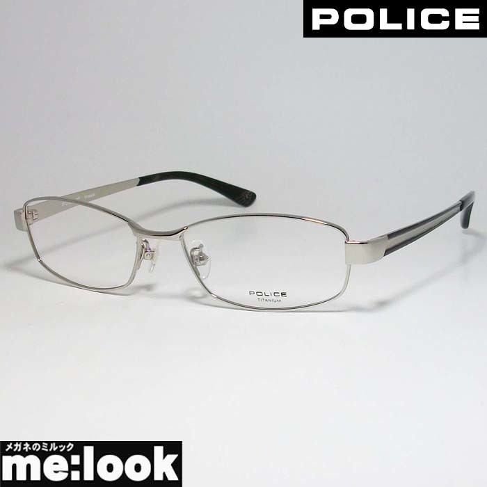 激安正規 眼鏡 ポリス POLICE メガネ シルバー 度付可 VPL754J-0S11-53