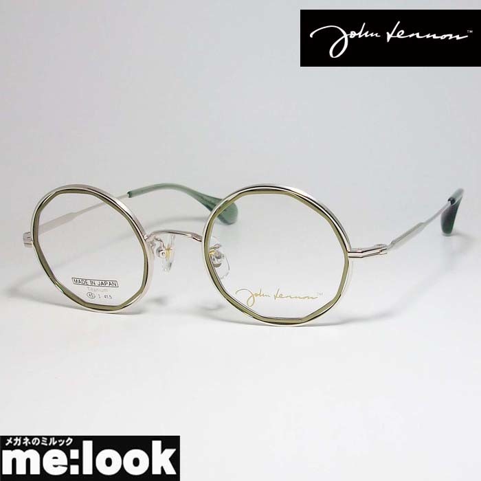 John Lennon　ジョンレノン 日本製 made in Japan 丸メガネ クラシック 眼鏡 メガネ フレーム JLP309-2-45 度付可 シルバー_画像1