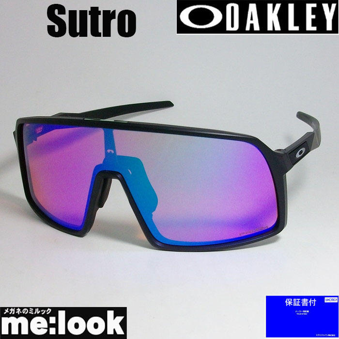 最新最全の 正規品 オークリー OAKLEY 眼鏡 ASIAN マットブラック