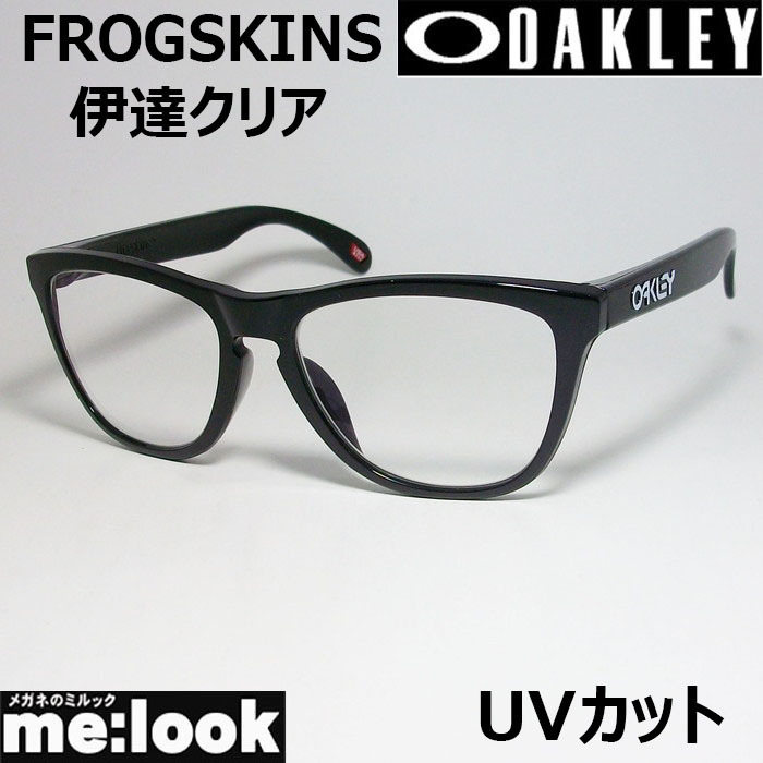 OAKLEY オークリー OO9245-62DATE 伊達クリア FROGSKINS フロッグスキン 009245-6254 ASIAN FIT ポリッシュドブラック