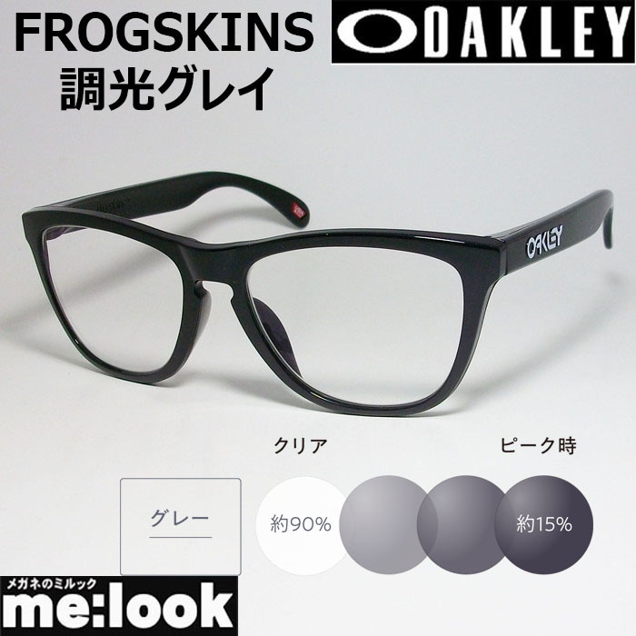 OAKLEY オークリー OO9245-62SUNGY 調光グレイ FROGSKINS フロッグスキン 009245-6254 ASIAN FIT ポリッシュドブラック_画像1