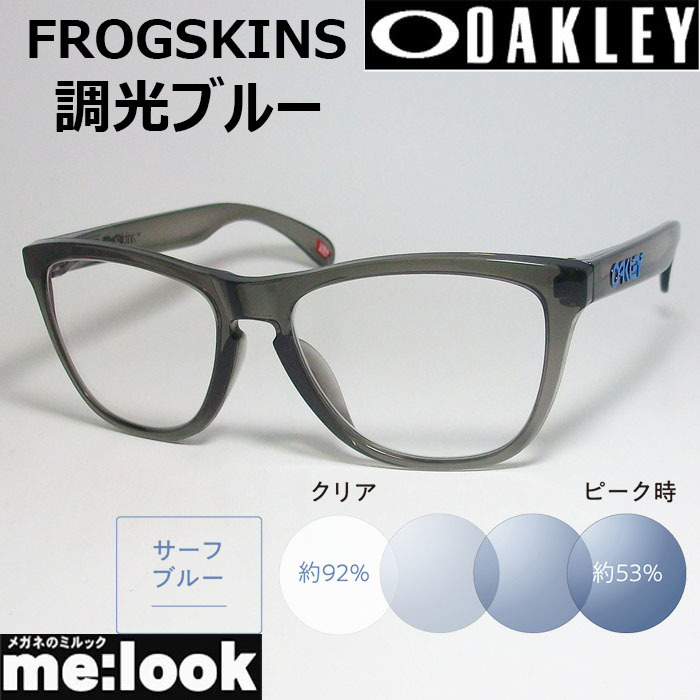 OAKLEY オークリー OO9245-74SUNBL 調光ブルー FROGSKINS フロッグスキン 009245-7454 ASIAN FIT グレイスモーク_画像1