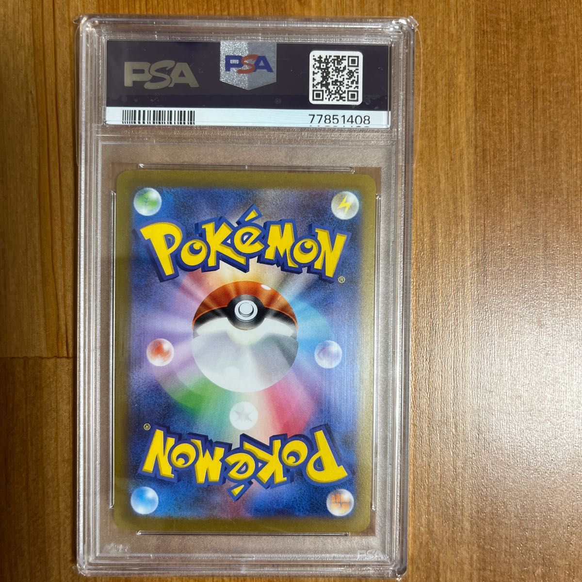 エーフィ長場プロモpsa9|Yahoo!フリマ(旧PayPayフリマ) エーフィ長場プロモpsa9|Yahoo!フリマ(旧PayPayフリマ)