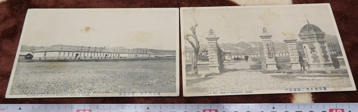 rarebookkyoto h112　戦前朝鮮　羅南騎兵第二連隊兵舎と営門絵葉書　1910年　写真が歴史である