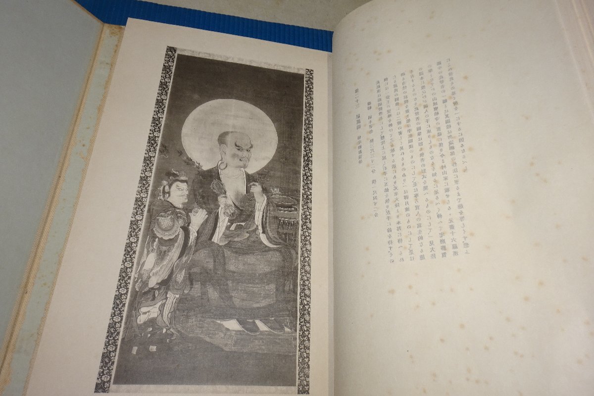 rarebookkyoto F6B-796 戦前 長春閣鑑賞・第四集 コロタイプ画集 大型