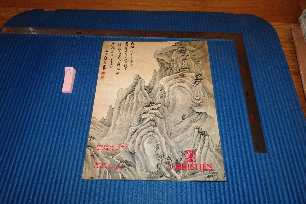 rarebookkyoto　F9B-474　CHRISTIE´S　中国古代絵画・　目録　非売品　結果表付き　NEWYORK　1993年頃作　京都古物