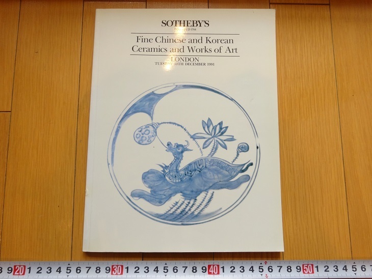 Rarebookkyoto Fine Chinese and Korean Ceramics and Works of Art
