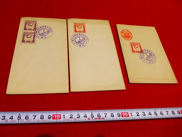 品質が rarebookkyoto　L360　朝鮮　総督府　国勢　調査　封筒　1931　京城　三枚一組　切手付 アジア