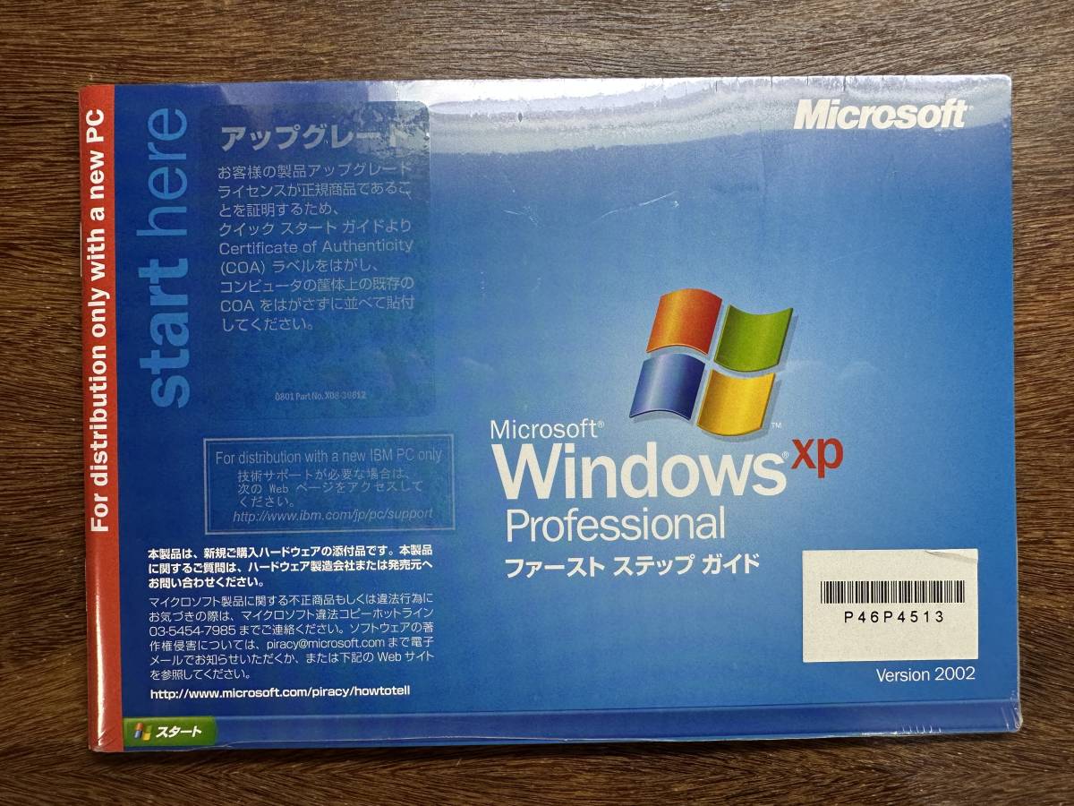 ★新品★Microsoft Windows XP Professional SP2 正規DSP版 正規プロダクトキー付属★_画像1