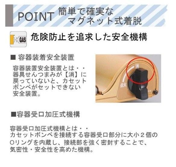 イワタニ　カセットコンロ　鉄製ミニフライパン付き(匿名配送)即購入可能