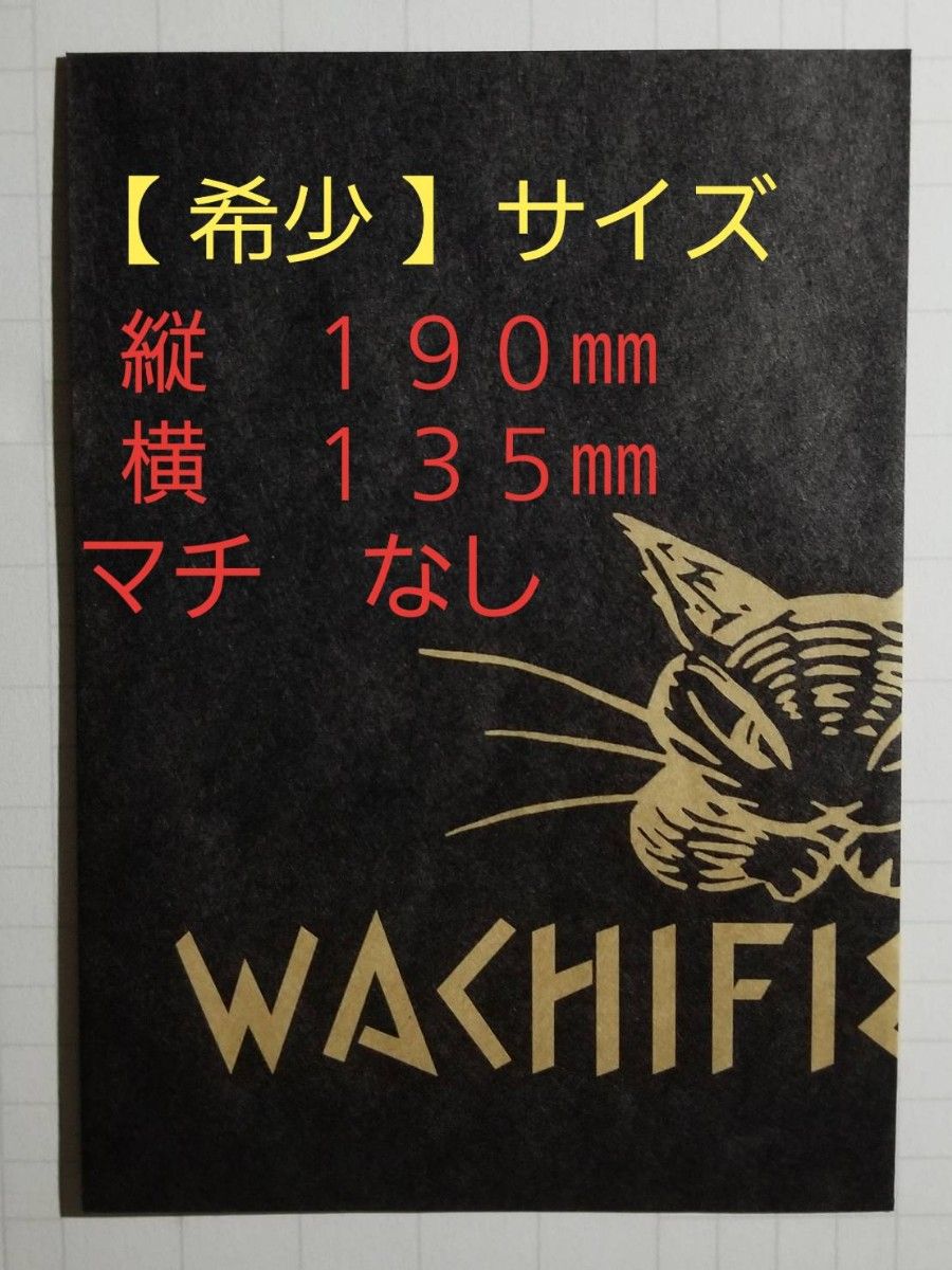 【希少】パタパタメモ　４種柄　　わちふぃーるど　ダヤン　ショップ袋　シール付きリボン　【生産終了】【新品】【未開封】は【入手困難】