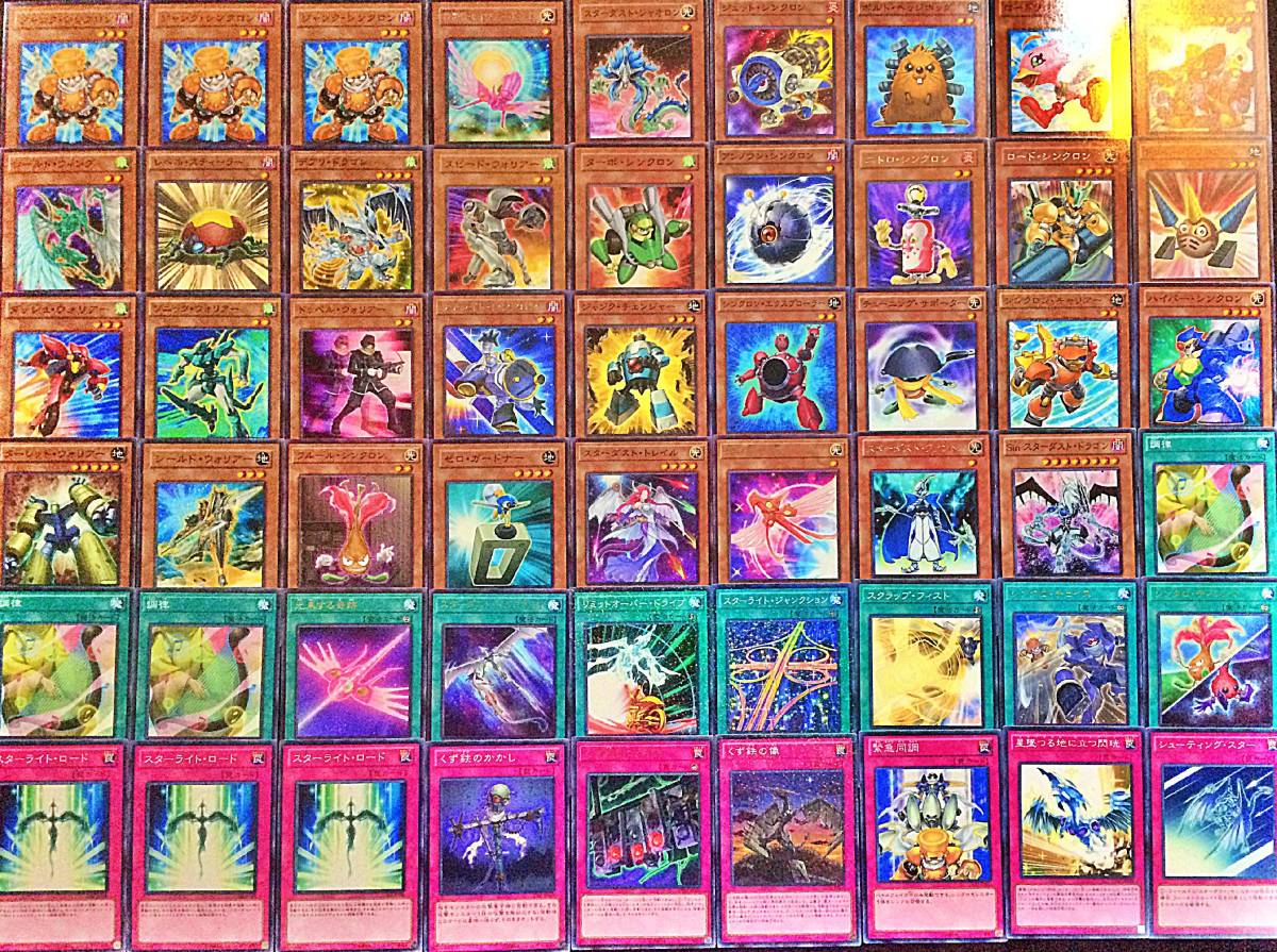 遊戯王 No 128 不動遊星 デッキ まとめ売り 引退 大量 遊戯王 No 128 不動遊星 デッキ まとめ売り 引退 大量