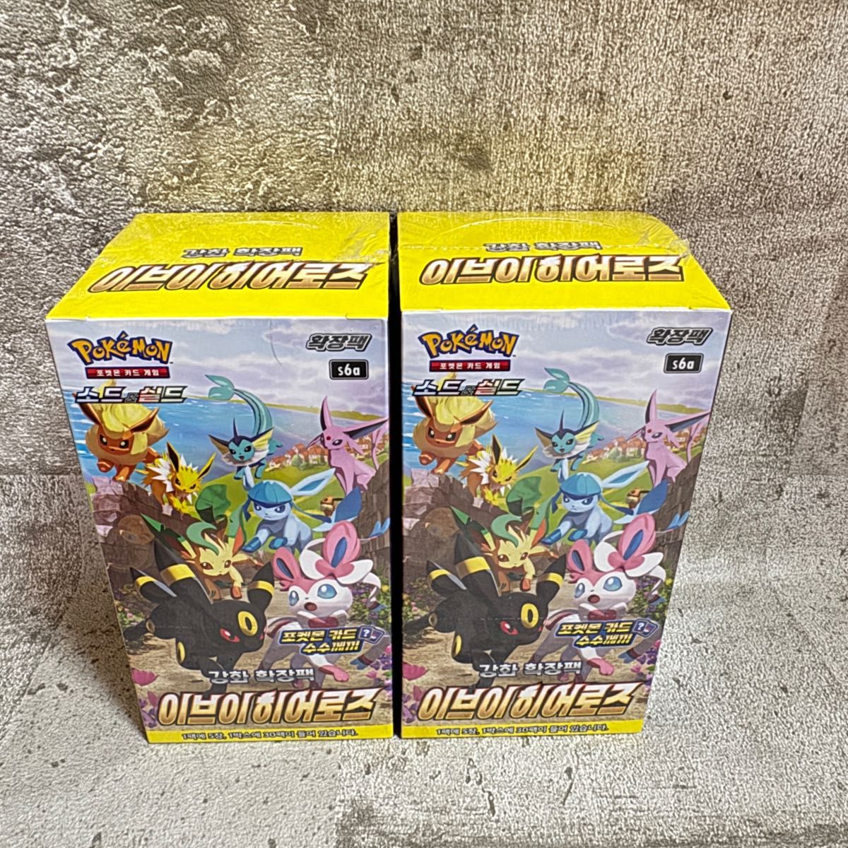 ポケモンカード シュリンク付き イーブイヒーローズ 韓国版 2BOX 新品未開封