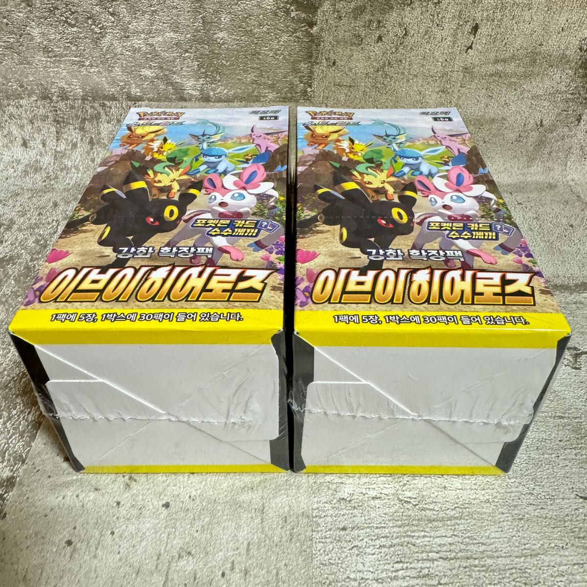 ポケモンカード シュリンク付き イーブイヒーローズ 韓国版 2BOX 新品未開封