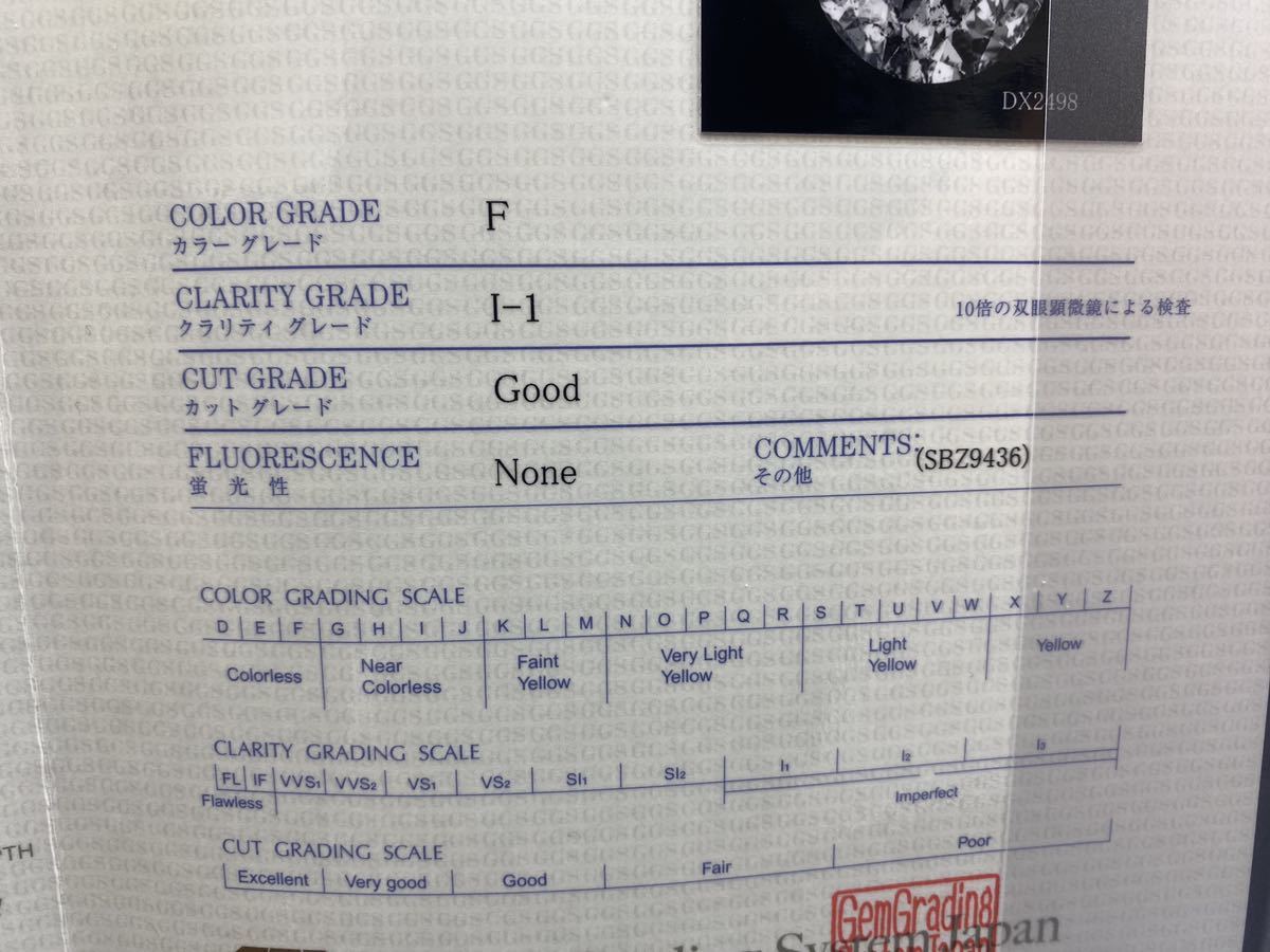  large grain diamond!!1.541ct diamond loose F/I-1/GOOD judgment document Diamond natural diamond loose .. equipped! unset jewel 7.17-7.21×4.52mm