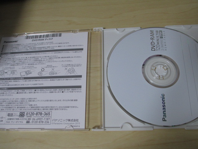  unused Panasonic DVD-RAM repetition video recording for 120 minute LM-AF120LA Panasonic 16 sheets 