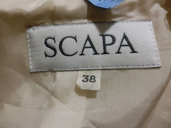 SCAPA Scapa linen× silk . skirt setup ivory beige 38